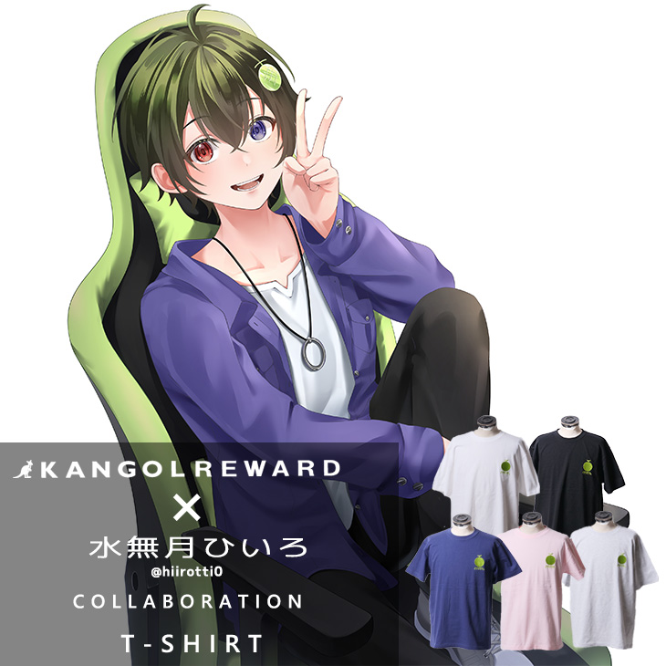 【完全受注生産】 水無月ひいろ×KANGOL REWARD コラボ半袖Tシャツ