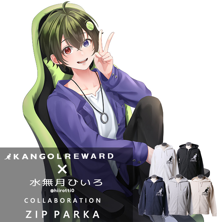 【完全受注生産】水無月ひいろ×KANGOL REWARD コラボZIPパーカー