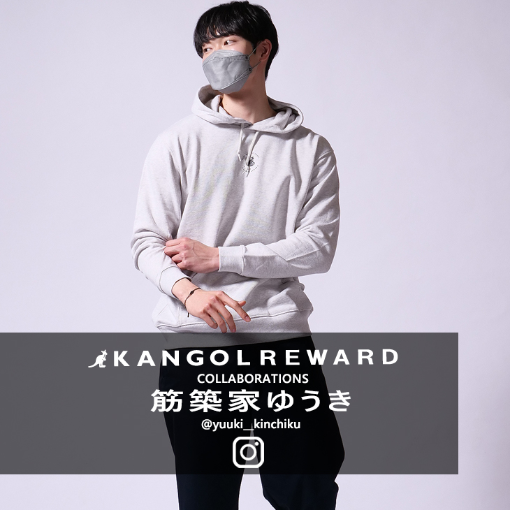 【完全受注生産】筋築家ゆうき×KANGOL REWARD コラボ企画第2弾！プルオーバーパーカー