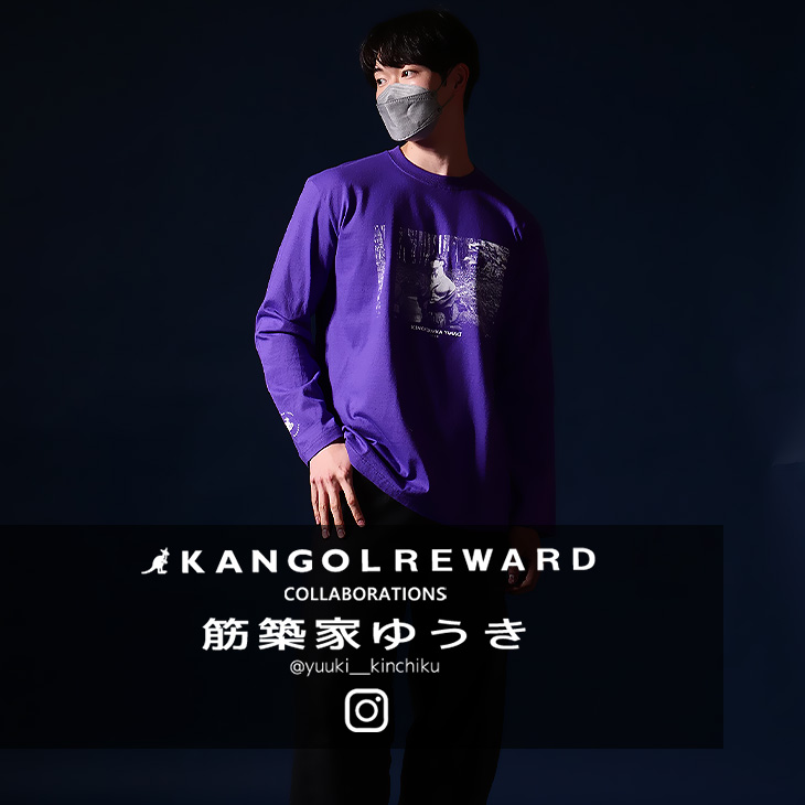 【完全受注生産】筋築家ゆうき×KANGOL REWARD コラボ企画第2弾！長袖Tシャツ