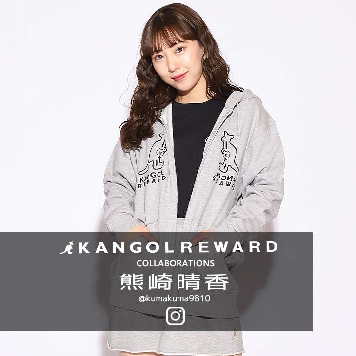 【完全受注生産】熊崎晴香×KANGOL REWARD コラボ企画！ZIPパーカー