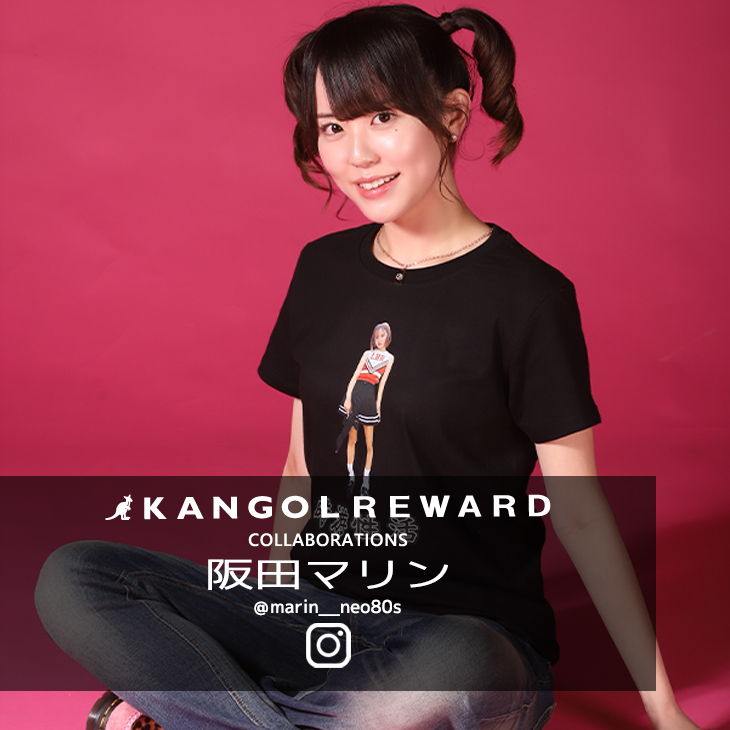 【完全受注生産】阪田マリン×KANGOL REWARD コラボ企画！半袖Tシャツ