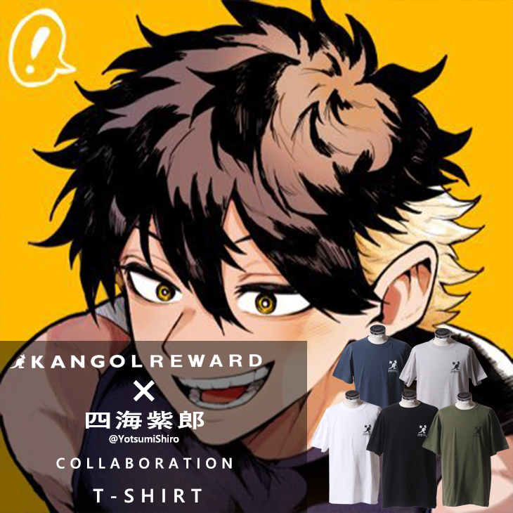 【完全受注生産】四海紫郎×KANGOL REWARD コラボ企画！半袖Tシャツ