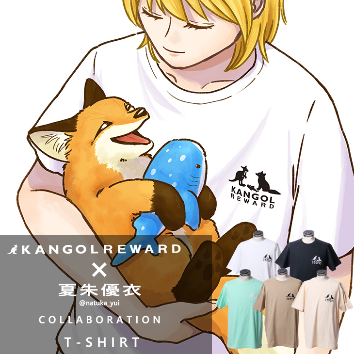 【完全受注生産】夏朱優衣×KANGOL REWARD コラボ企画！半袖Tシャツ
