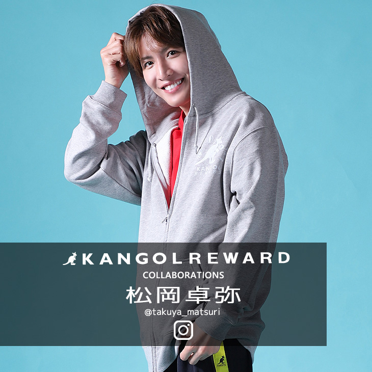 【完全受注生産】松岡卓弥×KANGOL REWARDコラボ企画！ZIPパーカー