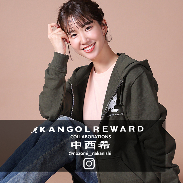 【完全受注生産】中西希×KANGOL REWARDコラボ企画！ZIPパーカー