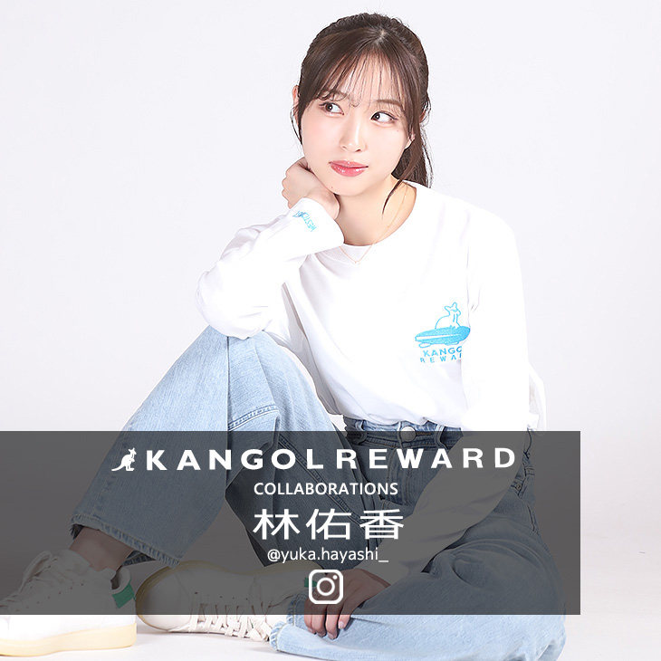 【完全受注生産】林佑香×KANGOL REWARD コラボ企画！長袖Tシャツ