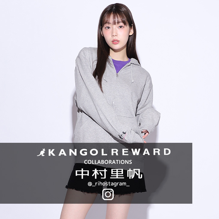 【完全受注生産】中村里帆×KANGOL REWARDコラボ企画！ZIPパーカー