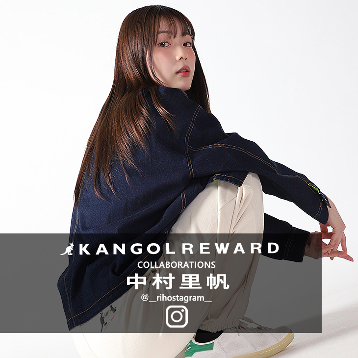 【完全受注生産】中村里帆×KANGOL REWARDコラボ企画！スウェットパンツ