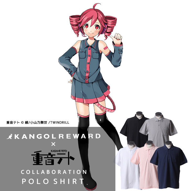 【完全受注生産】重音テト×KANGOL REWARDコラボ企画！ポロシャツ