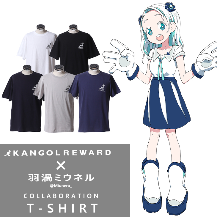 【完全受注生産】羽渦ミウネル × KANGOL REWARD コラボ半袖Tシャツ