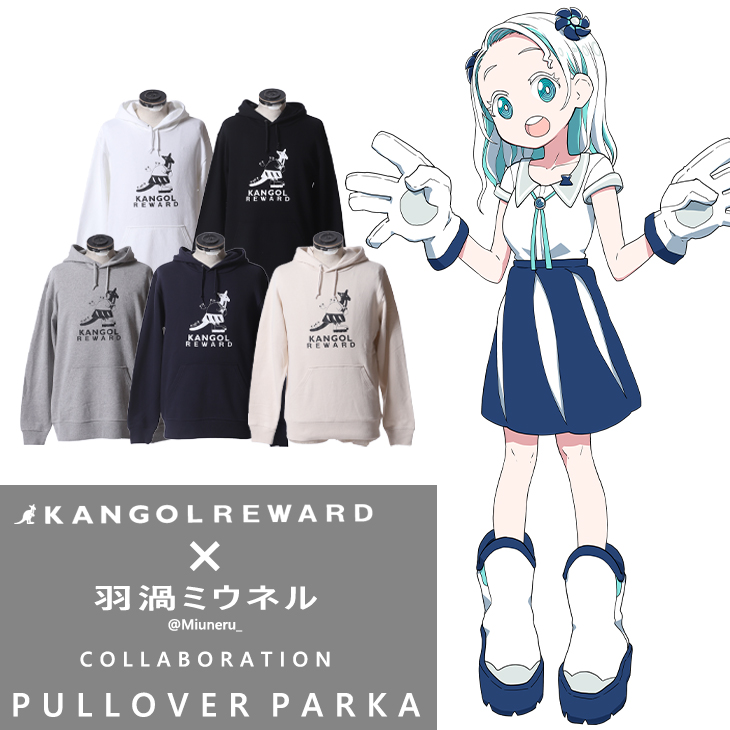 【完全受注生産】羽渦ミウネル × KANGOL REWARD コラボプルオーバーパーカー