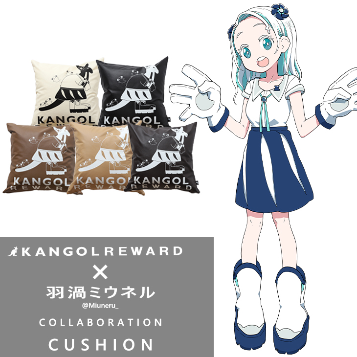 【完全受注生産】羽渦ミウネル × KANGOL REWARD コラボクッション