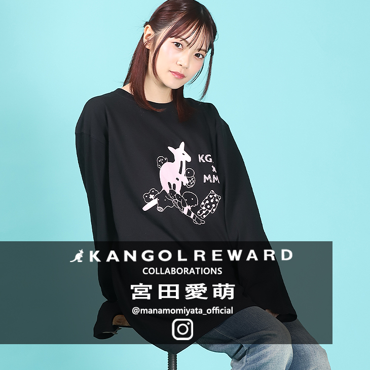 【完全受注生産】宮田愛萌×KANGOL REWARD コラボ企画！長袖Tシャツ