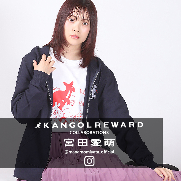 【完全受注生産】宮田愛萌×KANGOL REWARDコラボ企画！ZIPパーカー