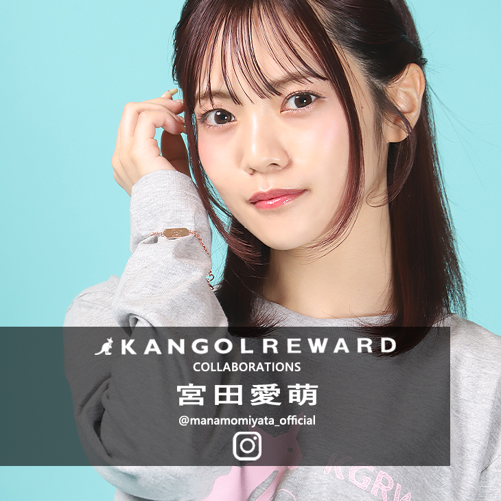 【完全受注生産】宮田愛萌×KANGOL REWARD コラボ企画！ブレスレット