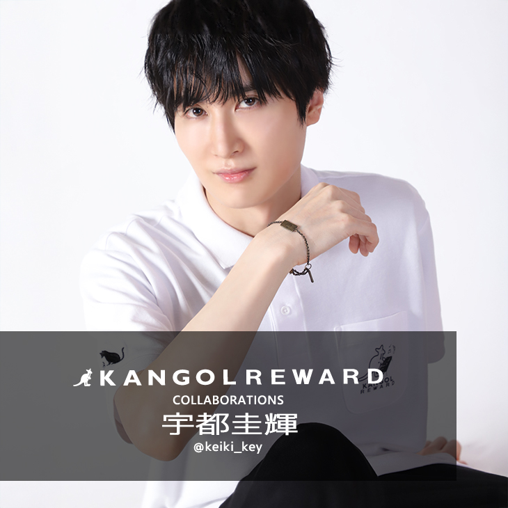 【完全受注生産】宇都圭輝×KANGOL REWARDコラボ第4弾！ ブレスレット