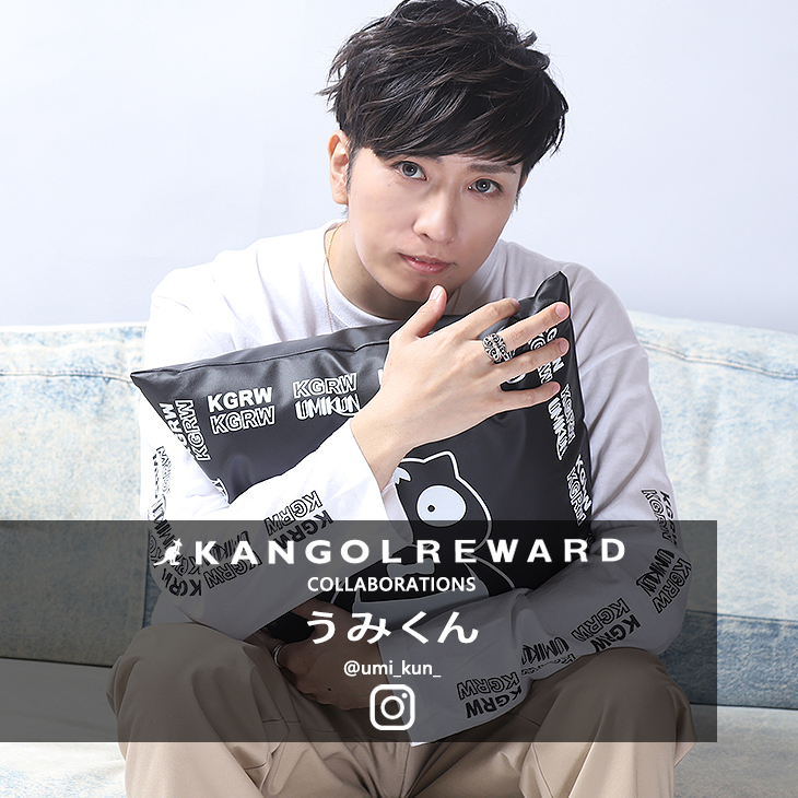 【完全受注生産】うみくん×KANGOL REWARD コラボ企画第4弾！クッション