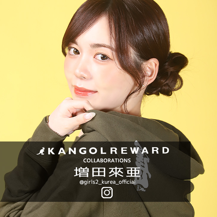 【完全受注生産】増田來亜×KANGOL REWARDコラボ企画！ZIPパーカー