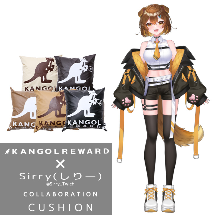 【完全受注生産】Sirry(しりー)×KANGOL REWARD コラボ企画！クッション