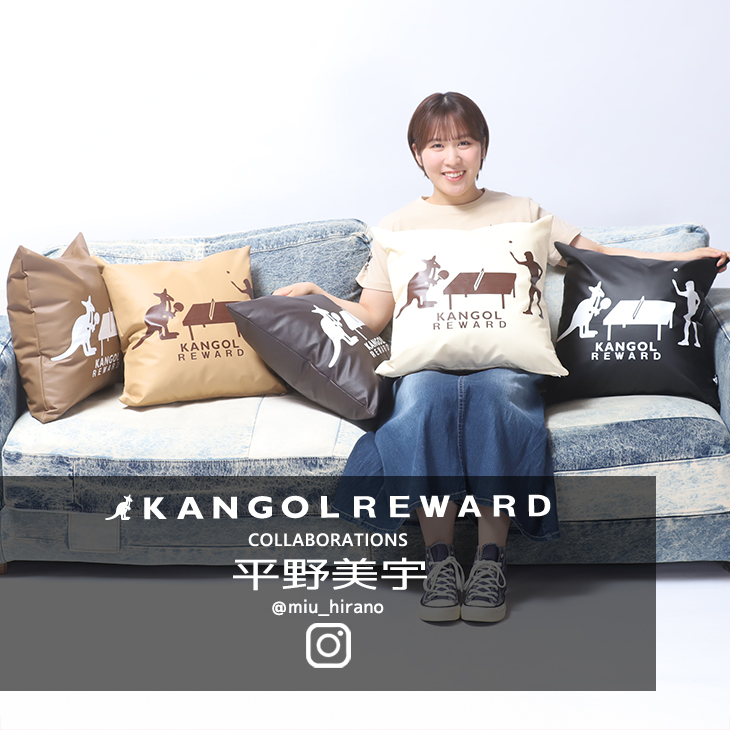 【完全受注生産】平野美宇×KANGOL REWARD コラボ企画！クッション
