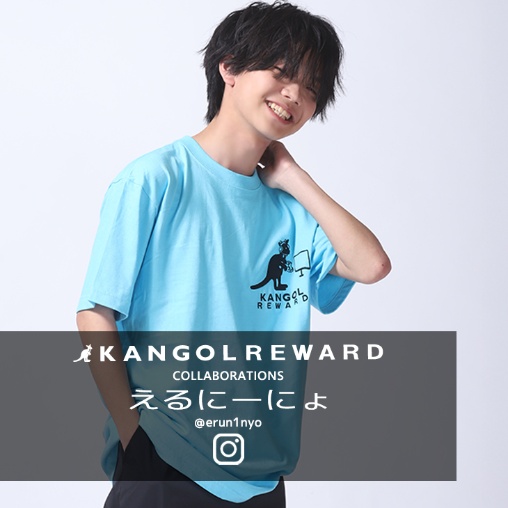 【完全受注生産】えるにーにょ×KANGOL REWARD コラボ企画！半袖Tシャツ