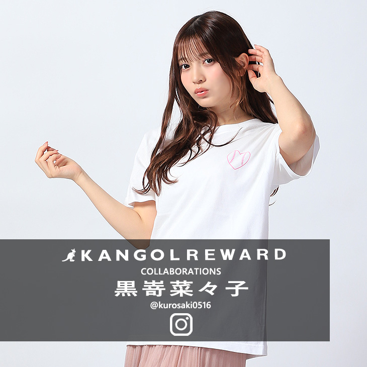 【完全受注生産】黒嵜菜々子×KANGOL REWARD コラボ企画第2弾！半袖Tシャツ