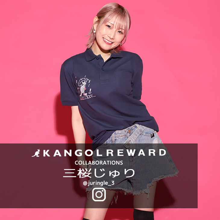 【完全受注生産】三桜じゅり×KANGOL REWARDコラボ企画第2弾！ ポロシャツ