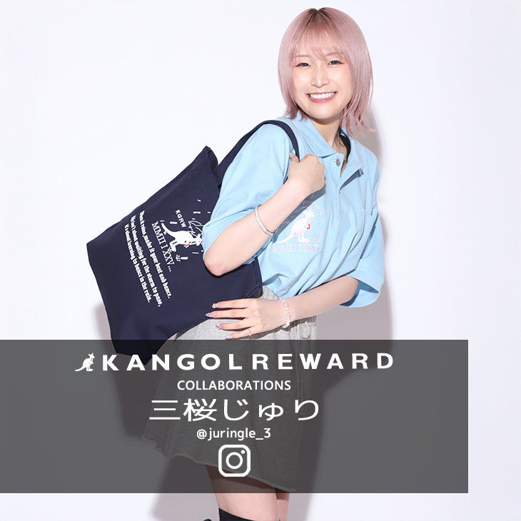 【完全受注生産】三桜じゅり×KANGOL REWARD コラボ企画第2弾！トートバッグ