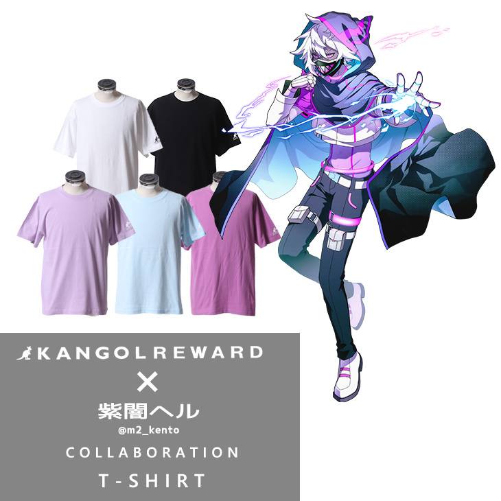 【完全受注生産】紫闇ヘル×KANGOL REWARD コラボ企画第2弾！半袖Tシャツ