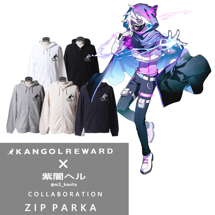 【完全受注生産】紫闇ヘル×KANGOL REWARDコラボ企画第2弾！ZIPパーカー