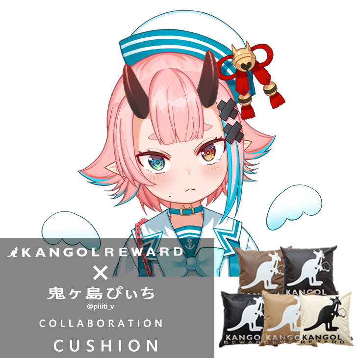 【完全受注生産】鬼ヶ島ぴぃち × KANGOL REWARD コラボクッション