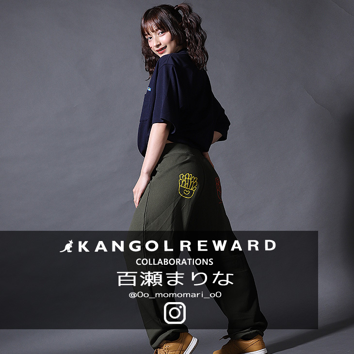 【完全受注生産】百瀬まりな × KANGOL REWARD コラボスウェットパンツ