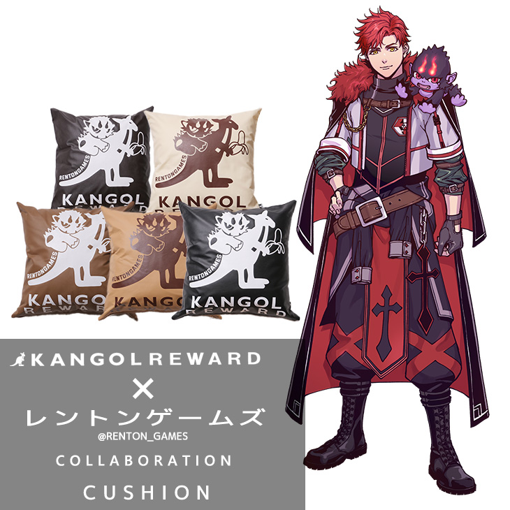 【完全受注生産】レントンゲームズ × KANGOL REWARD コラボクッション