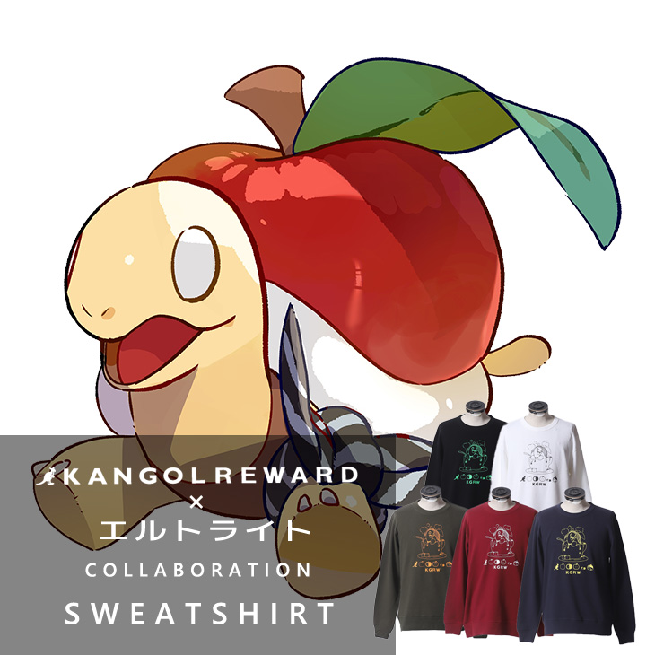 【完全受注生産】エルトライト×KANGOL REWARD コラボ企画第2弾！トレーナー