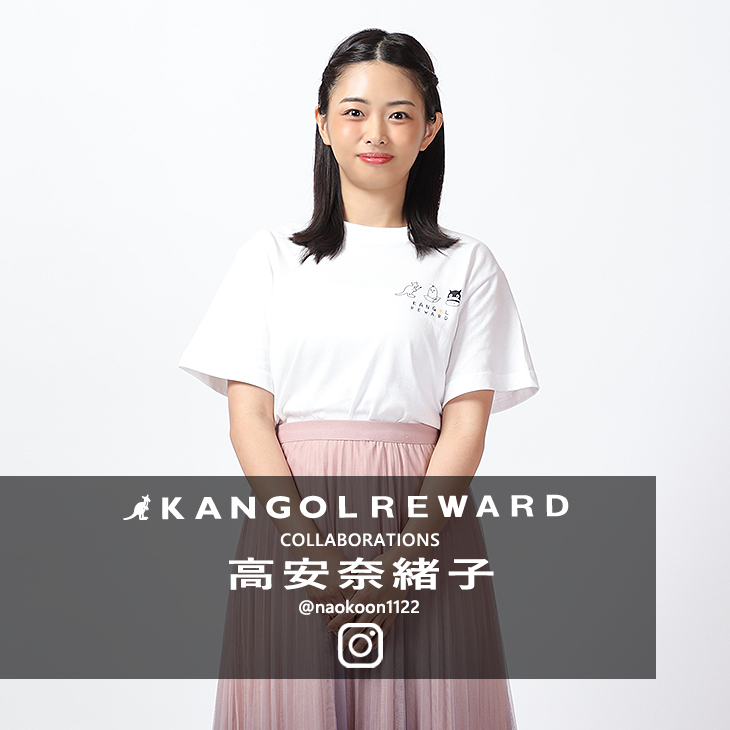 【完全受注生産】高安奈緒子 × KANGOL REWARD コラボ企画第2弾！半袖Tシャツ