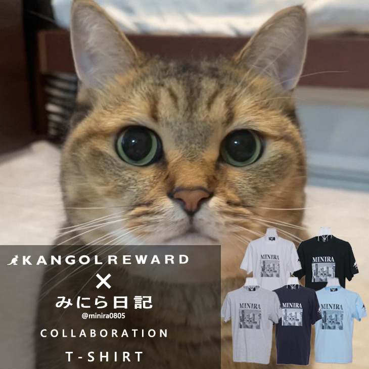 【完全受注生産】みにら日記×KANGOL REWARD コラボ企画！半袖Tシャツ