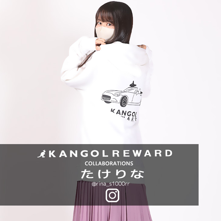 【完全受注生産】たけりな×KANGOL REWARD コラボ企画！プルオーバーパーカー