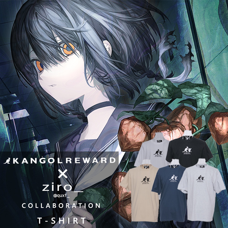 【完全受注生産】ziro_×KANGOL REWARD コラボ企画！半袖Tシャツ