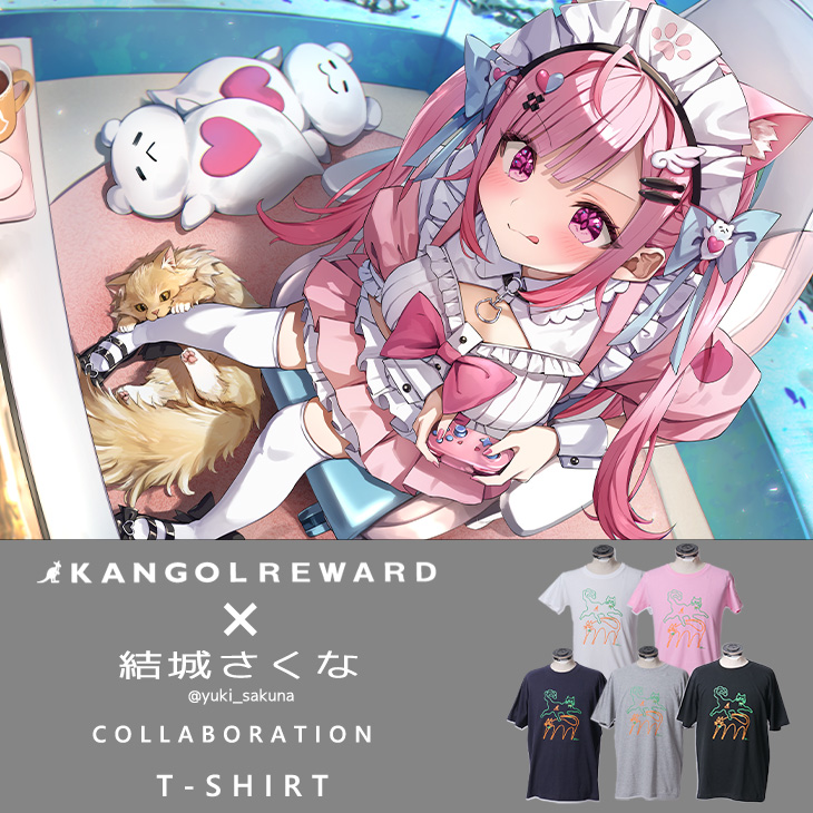 【完全受注生産】結城さくな × KANGOL REWARD コラボ半袖Tシャツ