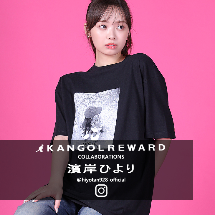 【完全受注生産】濱岸ひより×KANGOL REWARD コラボ企画！半袖Tシャツ