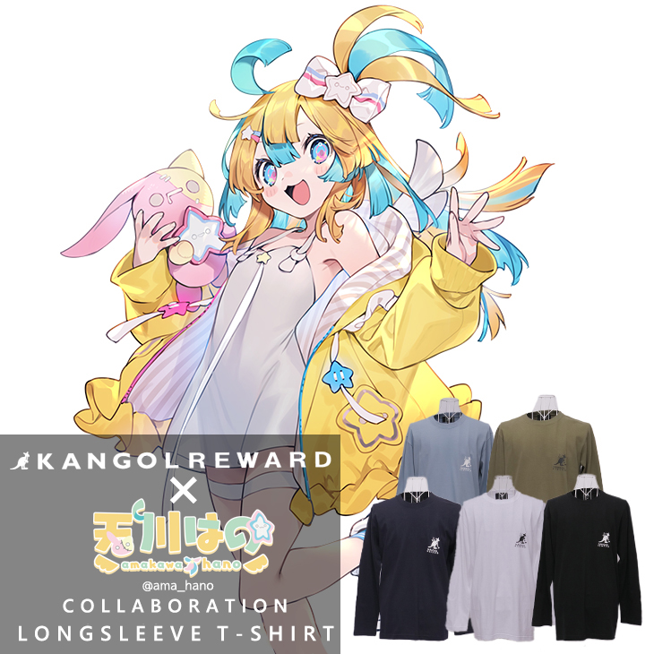 【完全受注生産】 天川はの×KANGOL REWARD コラボ企画！長袖Tシャツ