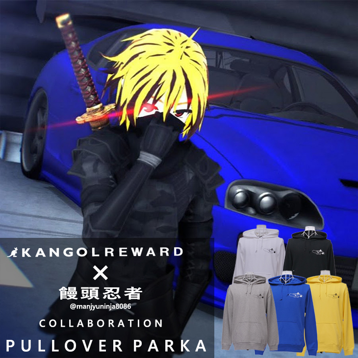 【完全受注生産】 饅頭忍者×KANGOL REWARD コラボ企画！プルオーバーパーカー
