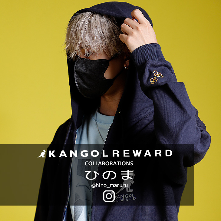【完全受注生産】ひのま×KANGOL REWARDコラボ企画！ZIPパーカー