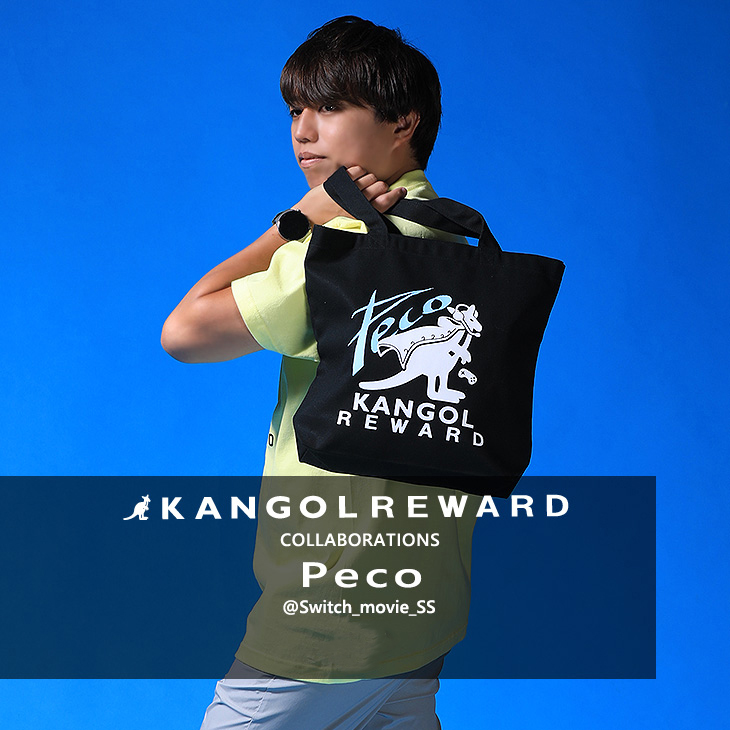 【完全受注生産】 Peco×KANGOL REWARD コラボ企画！トートバッグ