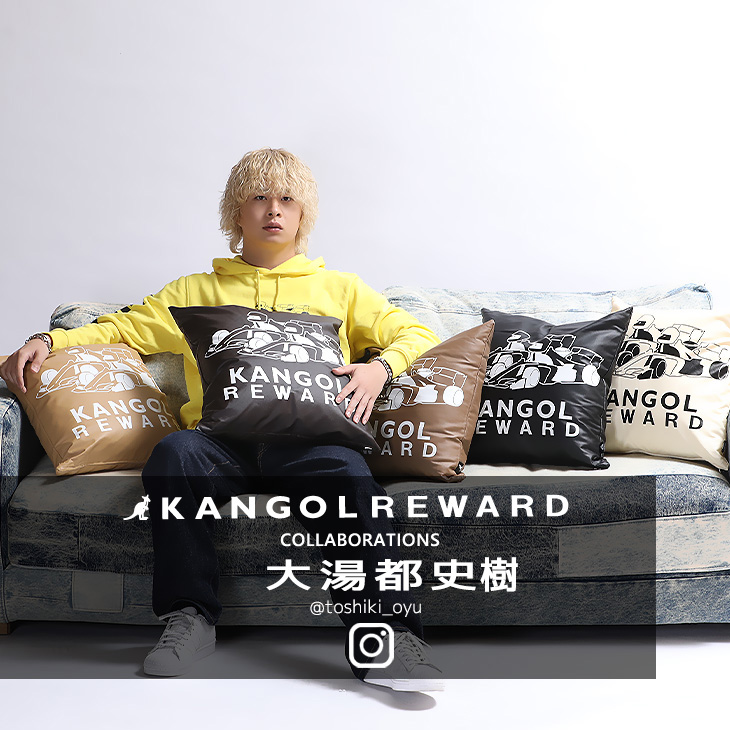 【完全受注生産】大湯都史樹×KANGOL REWARD コラボクッション