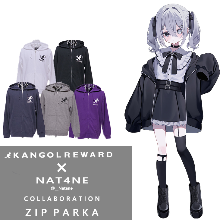 【完全受注生産】NAT4NE×KANGOL REWARDコラボ企画！ZIPパーカー