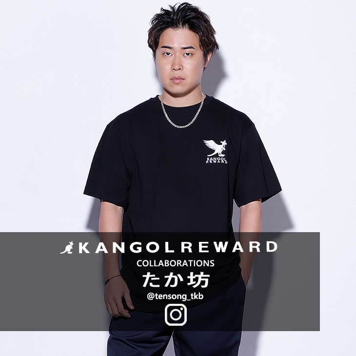 【完全受注生産】たか坊×KANGOL REWARD コラボ企画！半袖Tシャツ