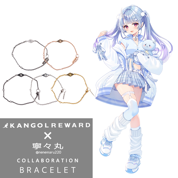 【完全受注生産】寧々丸 × KANGOL REWARD コラボ企画！ブレスレット