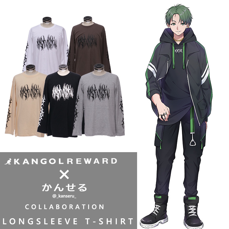 【完全受注生産】 かんせる×KANGOL REWARD コラボ企画！長袖Tシャツ